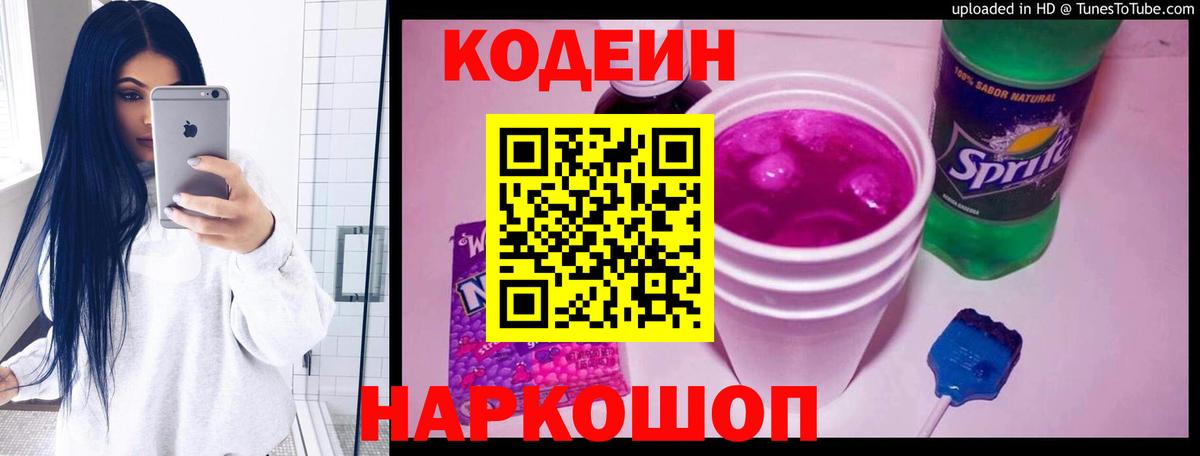 Мефедрон Нерюнгри