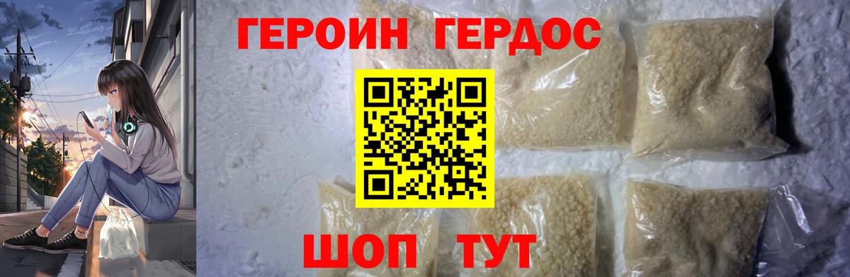 Нерюнгри  Гашиш  Конопля  Кокаин  Экстази  Вход с VPN  МДМА  МЕТ  Меф МЯУ МЯУ  