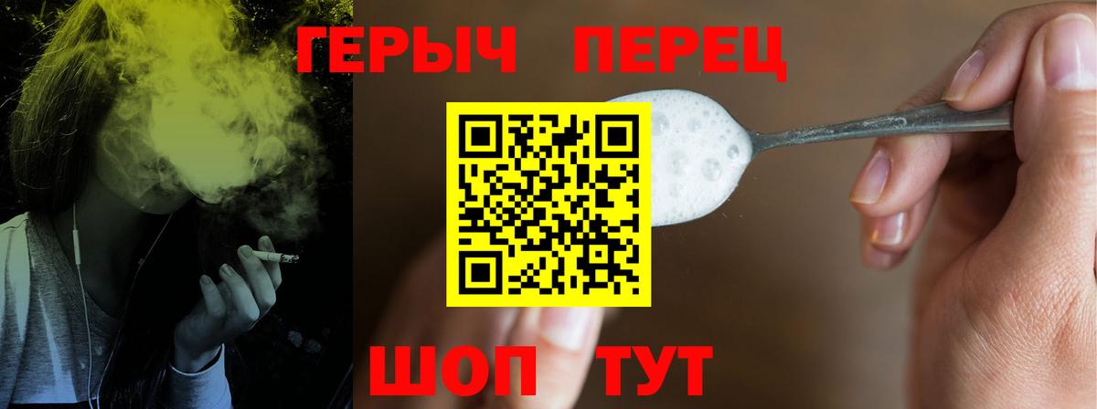 ГЕРОИН Афган Нерюнгри