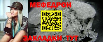 мескалин Татарск