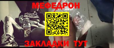 меф VHQ Тара