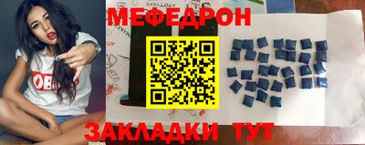 меф VHQ Тара