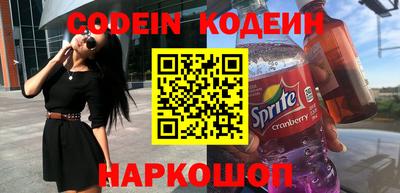мескалин Татарск