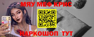 меф VHQ Тара