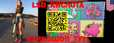 марки nbome Тверь