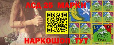 мескалин Татарск