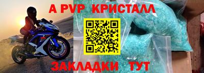 МДМА Тулун
