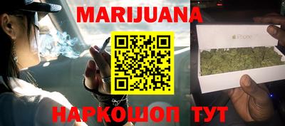мескалин Татарск