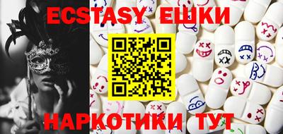 мескалин Татарск