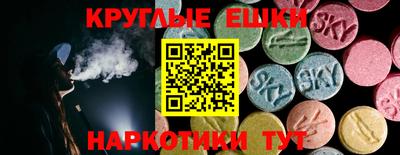 мескалин Татарск