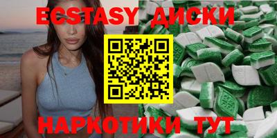 мескалин Татарск