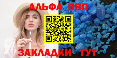 мескалин Татарск