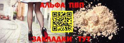 мескалин Татарск