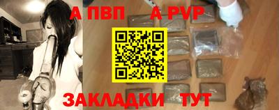 меф VHQ Тара
