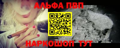 мескалин Татарск