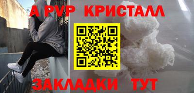 марки nbome Тверь