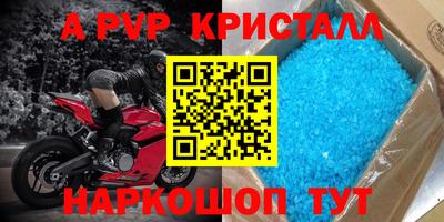 марки nbome Тверь