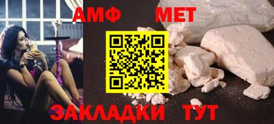 меф VHQ Тара