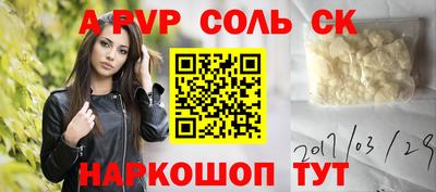синтетический гашиш Туймазы