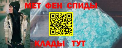 меф VHQ Тара