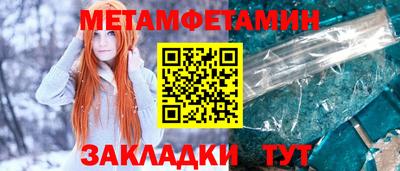 синтетический гашиш Туймазы
