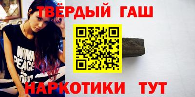мескалин Татарск