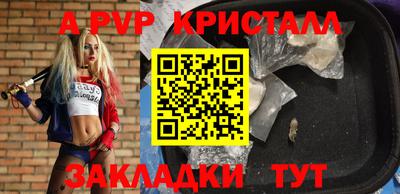 марки nbome Тверь
