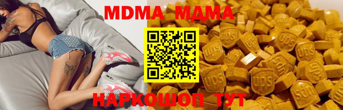MDMA crystal Нерюнгри