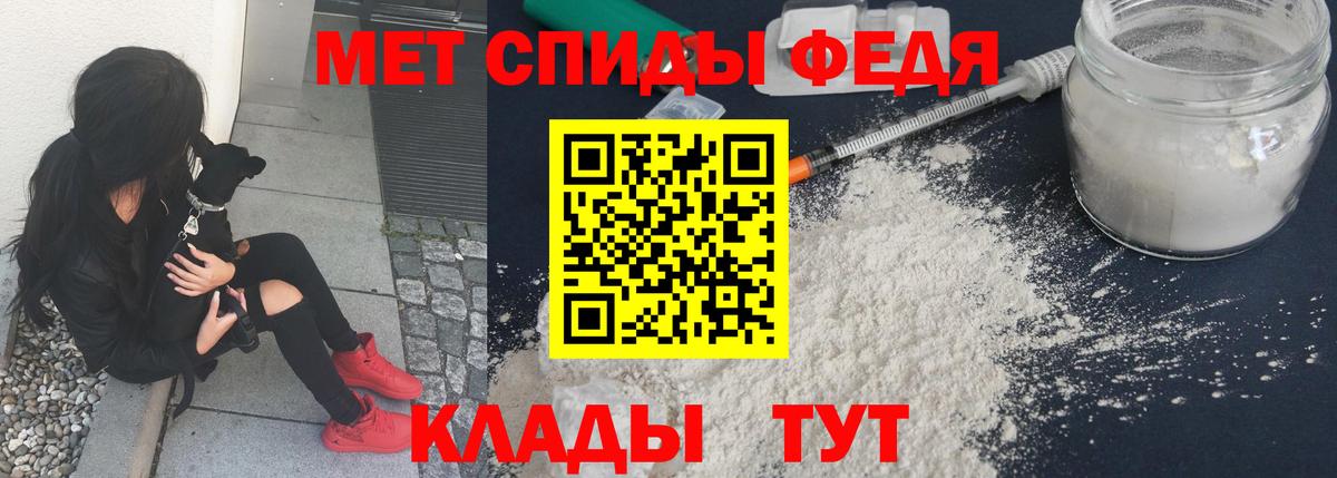 Первитин Methamphetamine Нерюнгри