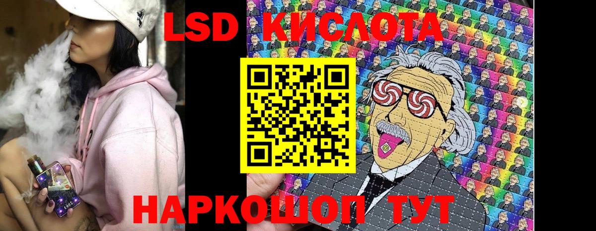 Марки N-bome 1,8мг Нерюнгри