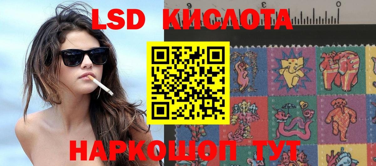 Марки NBOMe 1,5мг  Вход с VPN  Нерюнгри 