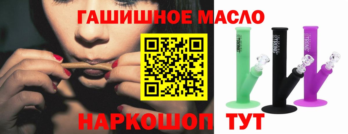 Дистиллят ТГК вейп Нерюнгри