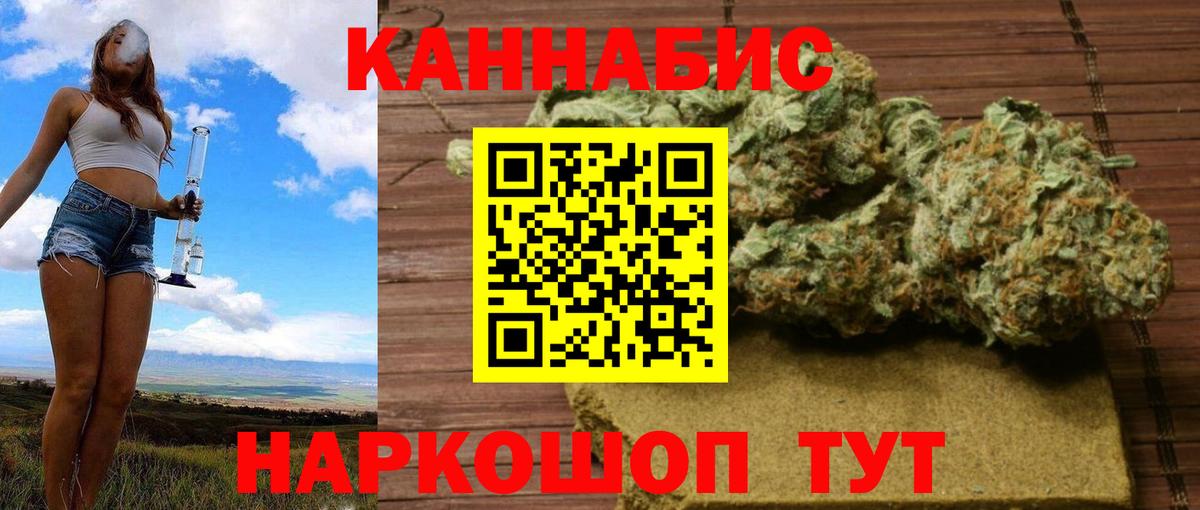 Нерюнгри  МАРИХУАНА марихуана  Вход с VPN  МАРИХУАНА план  Шишки марихуана AK-47  Шишки марихуана конопля 